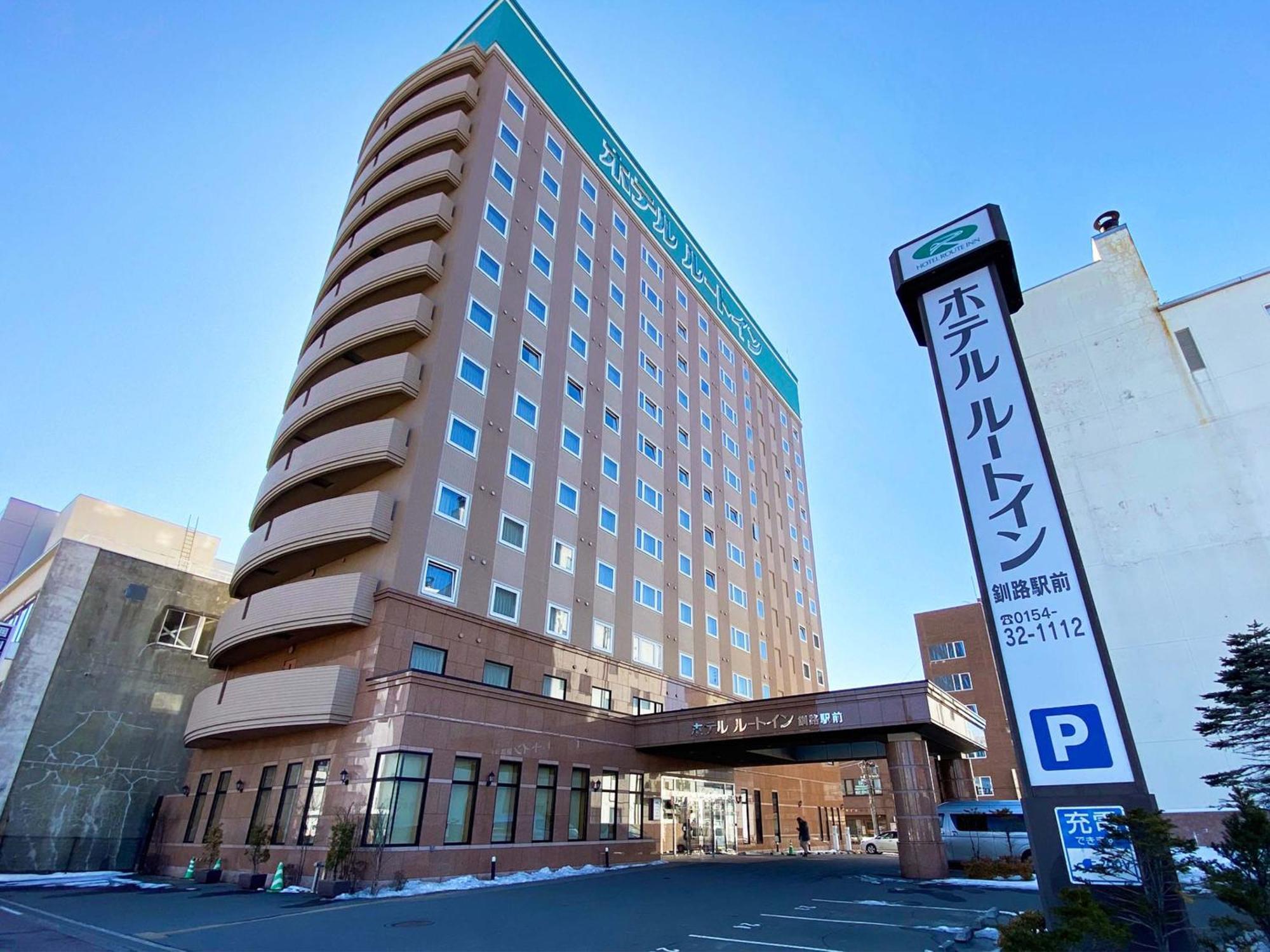 Hotel Route-Inn Kushiro Ekimae Dış mekan fotoğraf